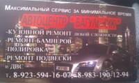 Саяногорск Инфо - Присоединённое изображение