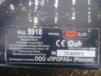Саяногорск Инфо - Присоединённое изображение