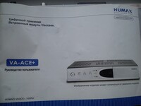 Саяногорск Инфо - Присоединённое изображение