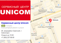 Саяногорск Инфо - Присоединённое изображение