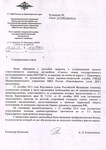 Саяногорск Инфо - Присоединённое изображение