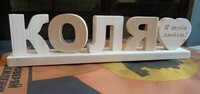 Саяногорск Инфо - Присоединённое изображение