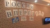 Саяногорск Инфо - Присоединённое изображение
