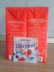 Саяногорск Инфо - Присоединённое изображение