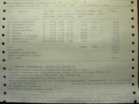 Саяногорск Инфо - Присоединённое изображение