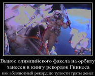 Саяногорск Инфо - Присоединённое изображение
