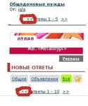 Саяногорск Инфо - Присоединённое изображение