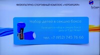 Саяногорск Инфо - Присоединённое изображение