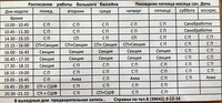 Саяногорск Инфо - Присоединённое изображение
