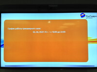 Саяногорск Инфо - Присоединённое изображение