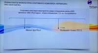 Саяногорск Инфо - Присоединённое изображение