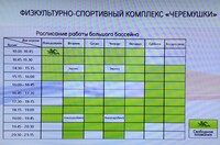Саяногорск Инфо - Присоединённое изображение