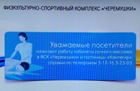 Саяногорск Инфо - Присоединённое изображение