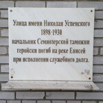 Саяногорск Инфо - Присоединённое изображение