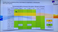 Саяногорск Инфо - Присоединённое изображение