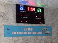 Саяногорск Инфо - Присоединённое изображение
