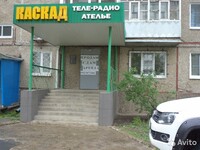 Саяногорск Инфо - Присоединённое изображение
