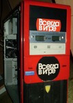 Саяногорск Инфо - Присоединённое изображение