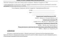 Саяногорск Инфо - Присоединённое изображение
