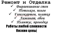 Саяногорск Инфо - Присоединённое изображение