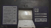 Саяногорск Инфо - Присоединённое изображение