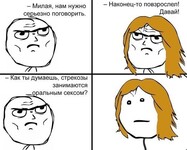 Саяногорск Инфо - Присоединённое изображение