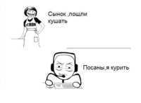 Саяногорск Инфо - Присоединённое изображение