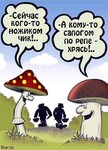 Саяногорск Инфо - Присоединённое изображение