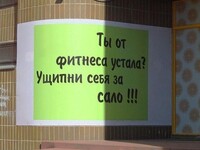 Саяногорск Инфо - Присоединённое изображение