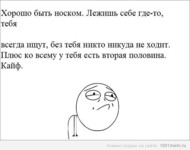 Саяногорск Инфо - Присоединённое изображение