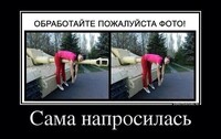Саяногорск Инфо - Присоединённое изображение
