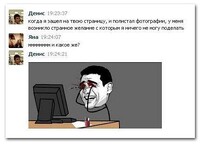 Саяногорск Инфо - Присоединённое изображение