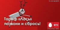 Саяногорск Инфо - Присоединённое изображение