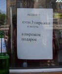 Саяногорск Инфо - Присоединённое изображение