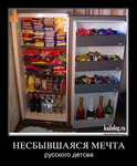Саяногорск Инфо - Присоединённое изображение
