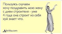 Саяногорск Инфо - Присоединённое изображение