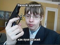 Саяногорск Инфо - Присоединённое изображение