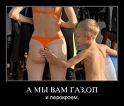 Саяногорск Инфо - Присоединённое изображение