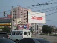 Саяногорск Инфо - Присоединённое изображение