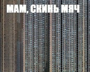 Саяногорск Инфо - Присоединённое изображение