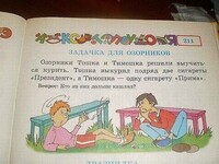 Саяногорск Инфо - Присоединённое изображение
