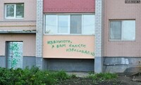 Саяногорск Инфо - Присоединённое изображение