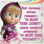 Саяногорск Инфо - Присоединённое изображение
