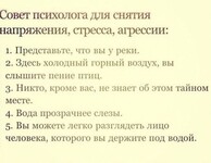 Саяногорск Инфо - Присоединённое изображение