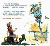 Саяногорск Инфо - Присоединённое изображение