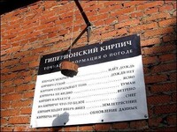 Саяногорск Инфо - Присоединённое изображение
