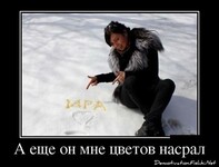 Саяногорск Инфо - Присоединённое изображение