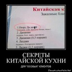 Саяногорск Инфо - Присоединённое изображение