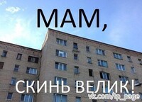 Саяногорск Инфо - Присоединённое изображение