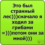 Саяногорск Инфо - Присоединённое изображение